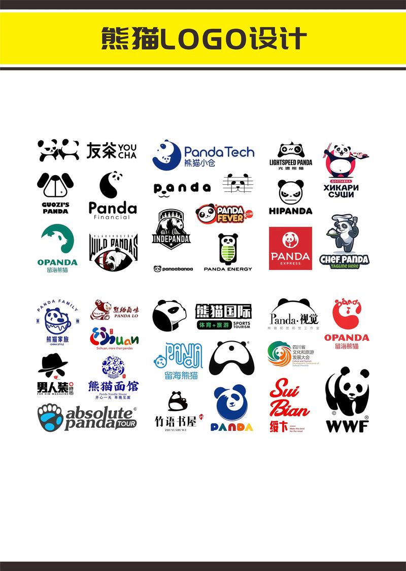 熊猫框架6.0最新版官方正版游戏截图