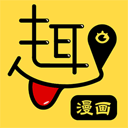 阅站漫画1.1.271版本