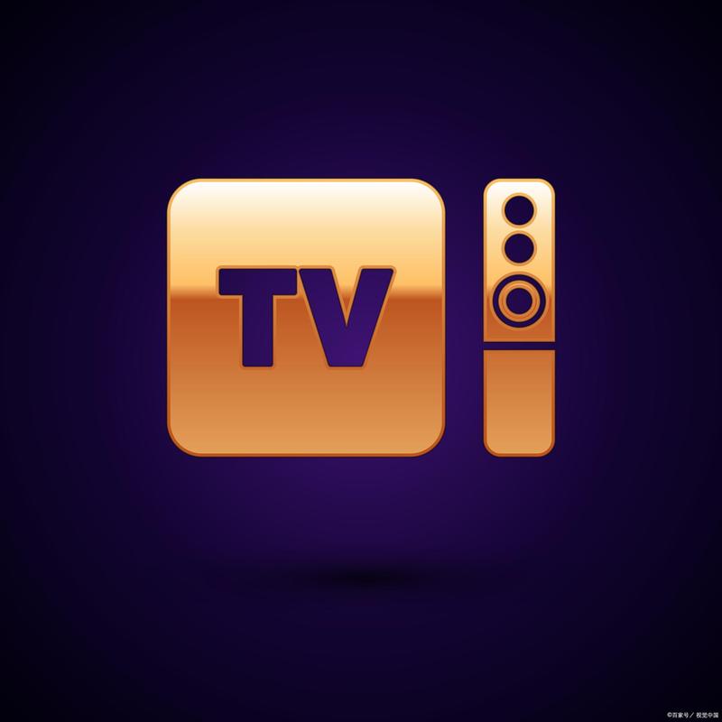 好看电视v4游戏截图