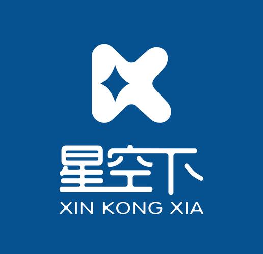 星空下交友官方版春节版游戏截图