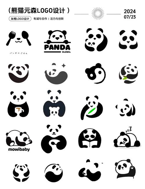 熊猫框架6.0美化包纯净无广告版游戏截图