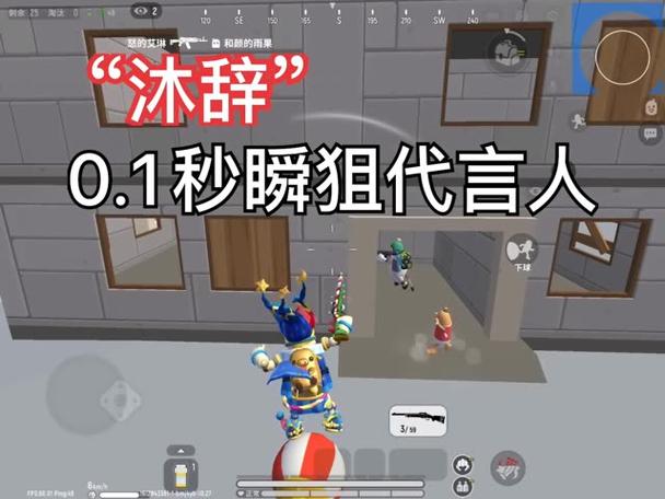 沐辞香肠派对全能王缩略图