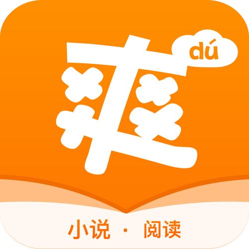 爽读