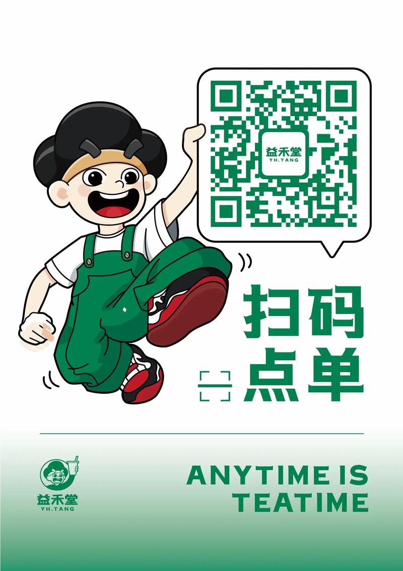 赞码接码