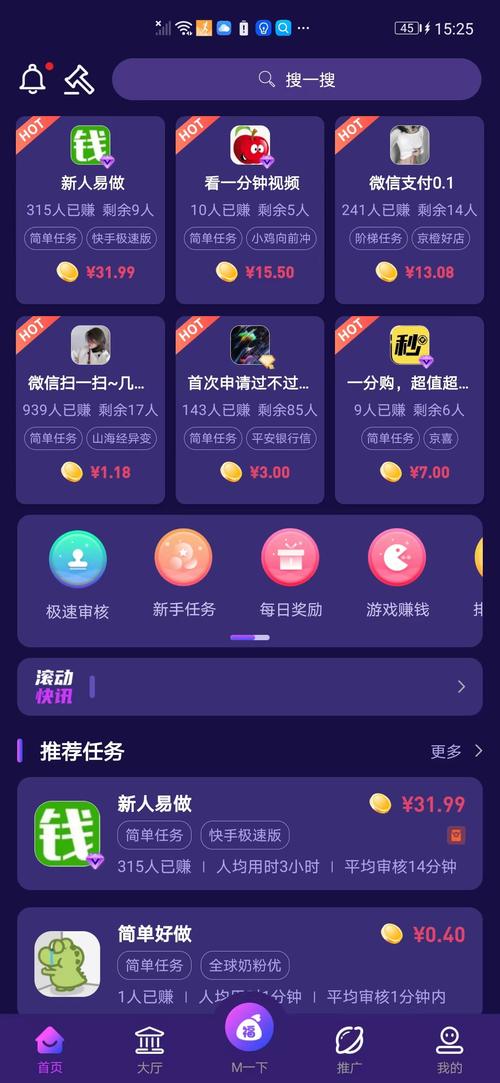 梦单悬赏v2.0.5.3