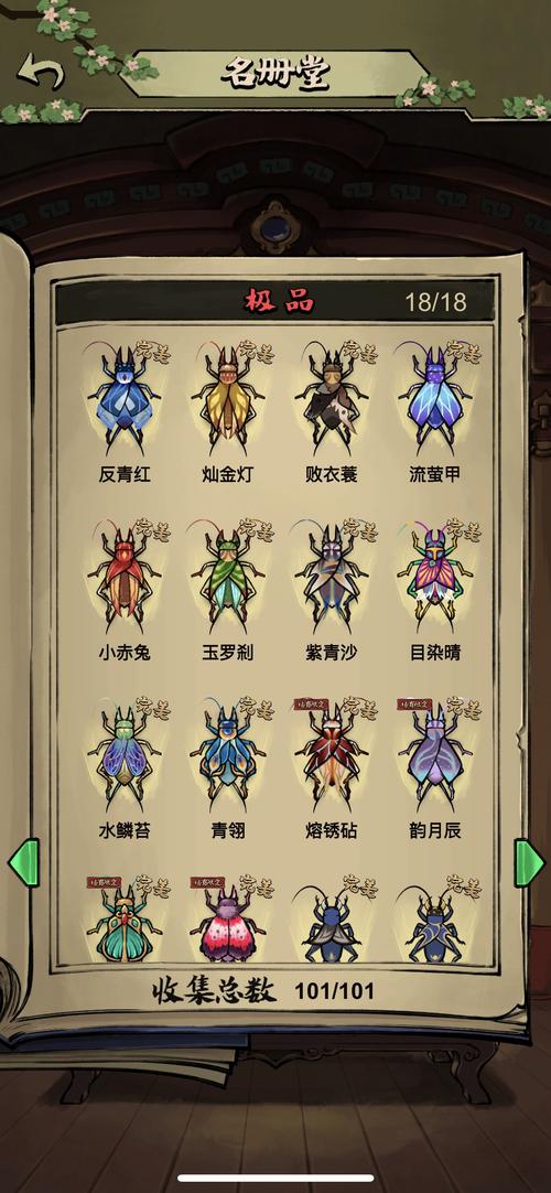 蛐蛐也疯狂破解版无限金币