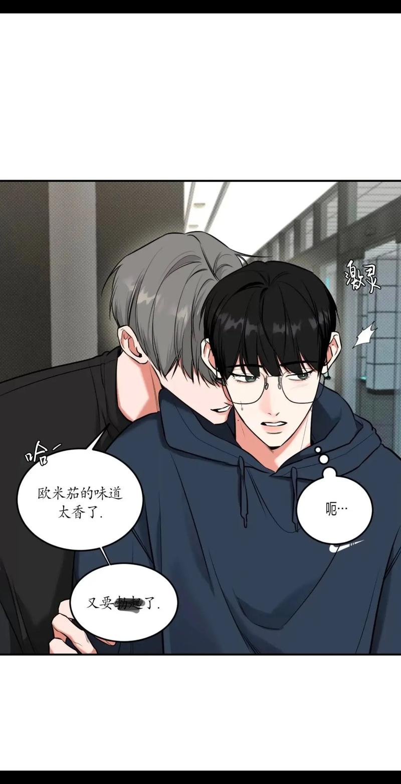178漫画韩漫