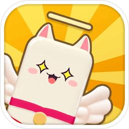 滚猫猫红包版游戏截图