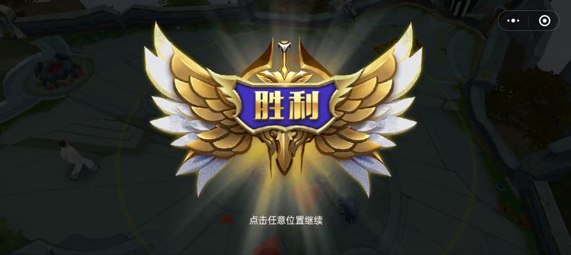 王者5v5峡谷无限铜钱游戏截图