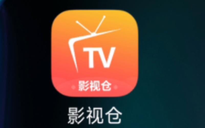 影视仓直播游戏截图