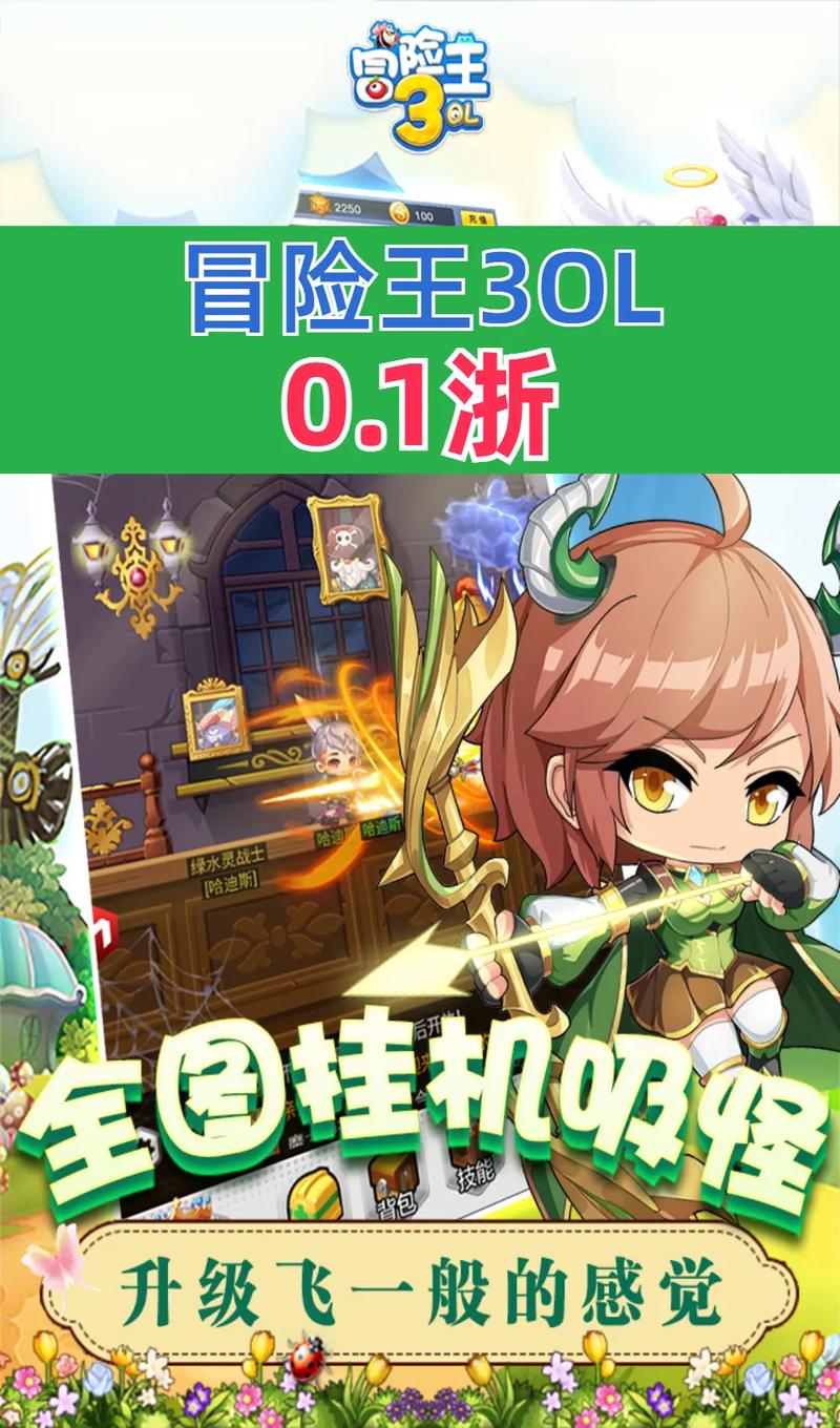 冒险漫画精选app游戏截图