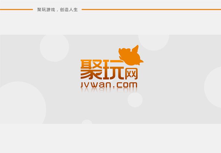聚聚玩官网版