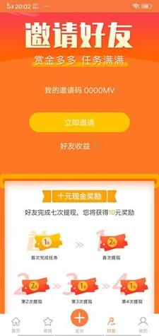 赏金猎人(真的能兼职赚钱)绿色版游戏截图