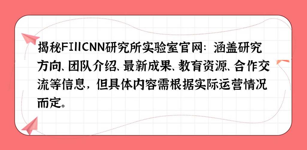 fi11cnn研究所实验室免费2023正式版完美版游戏截图