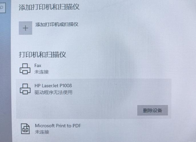 惠普p1108驱动下载安装到手机上