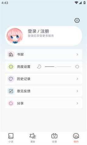 JK_1.0.2_SIGN.APK安装包新版旧版游戏截图
