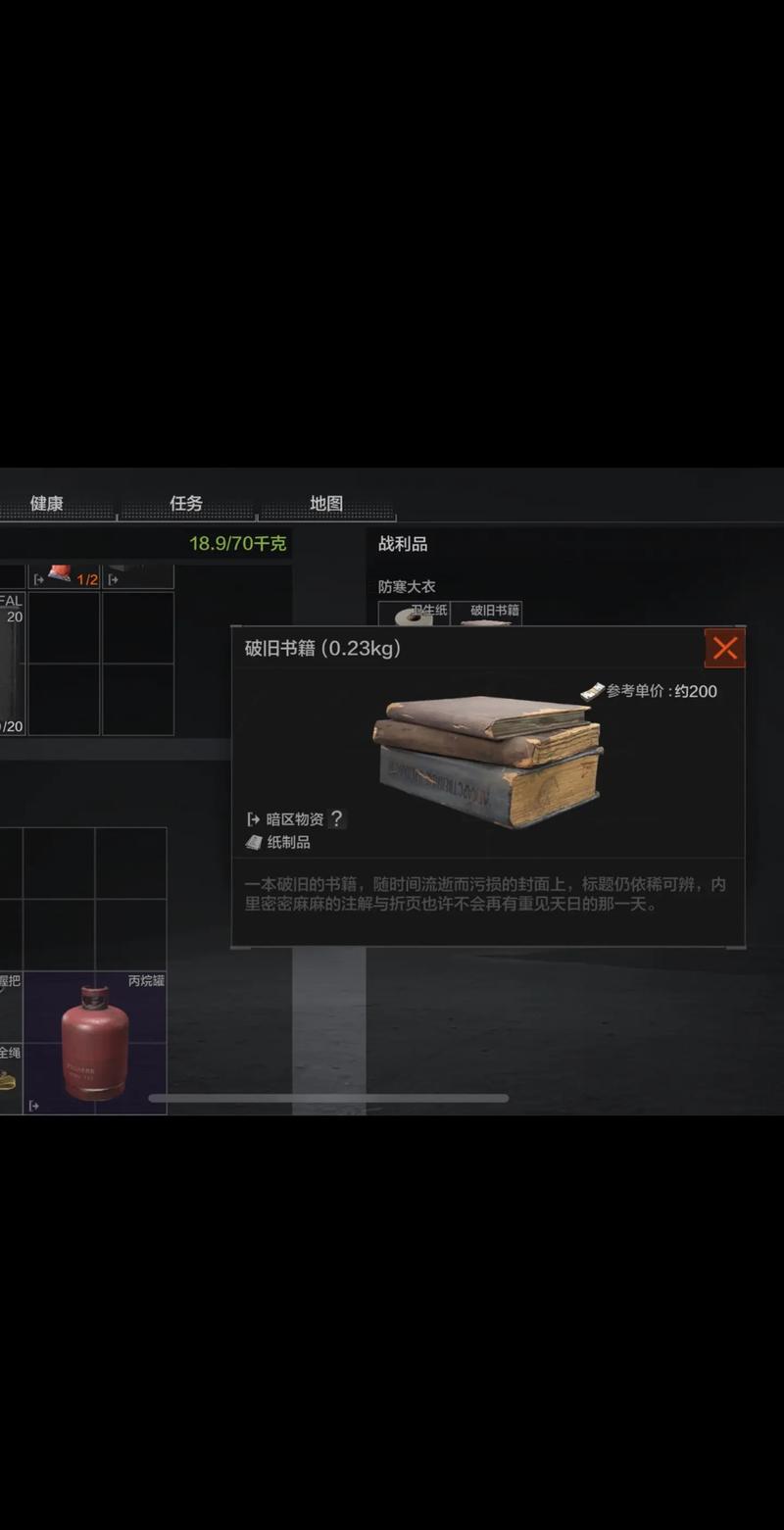 暗区突围物资透视挂直装2023破解版无需登录