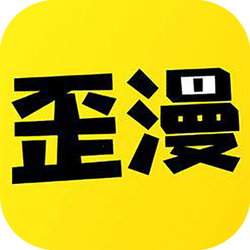 歪歪漫画免费阅读聚合盒子游戏截图
