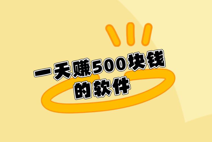 小目标赚钱神器软件游戏截图