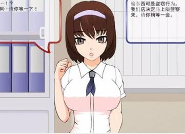 偷窃少女的教育方法手机版