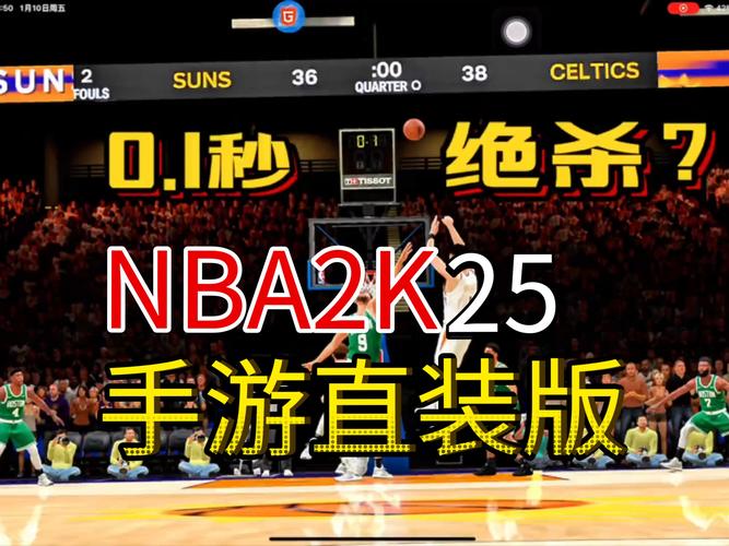 nba2k25安卓直装页面版游戏截图