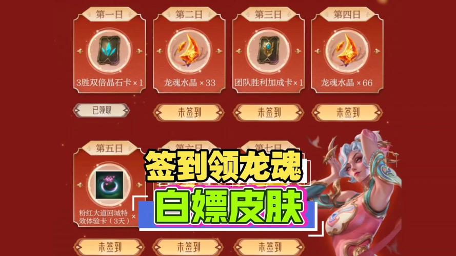 水晶龙争鸣礼包领取助手游戏截图