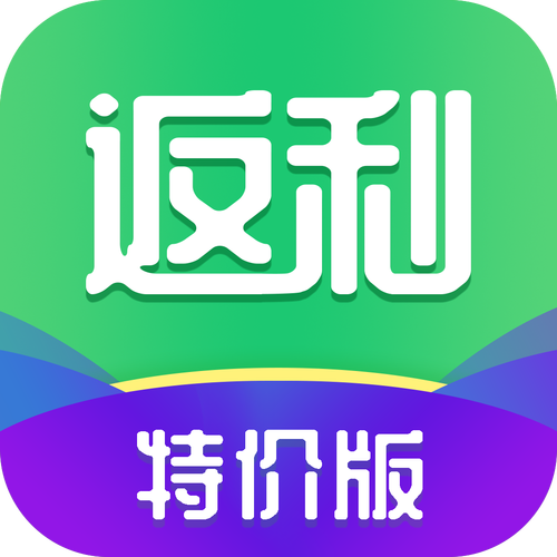 折品买返利赚钱最新版游戏截图