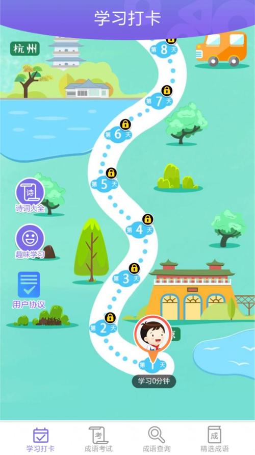 多多猜题appv3.9.8修改版永久VIP游戏截图