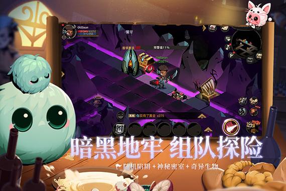 贪婪洞窟2破解版内购破解版折相思修改版最新版游戏截图