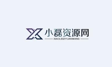 小磊软件库6.0最新版