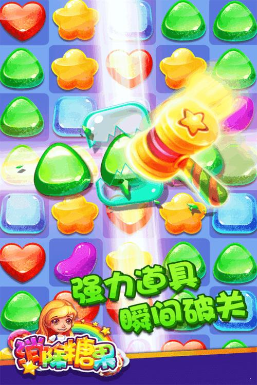 趣消除糖果红包版2020