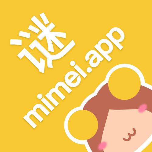 17MIMEI最新版谜妹漫画无需付费版游戏截图