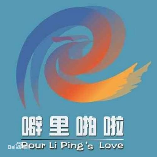 噼哩噼哩P修改版游戏截图