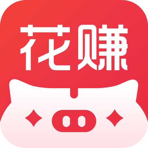 花源赚钱app