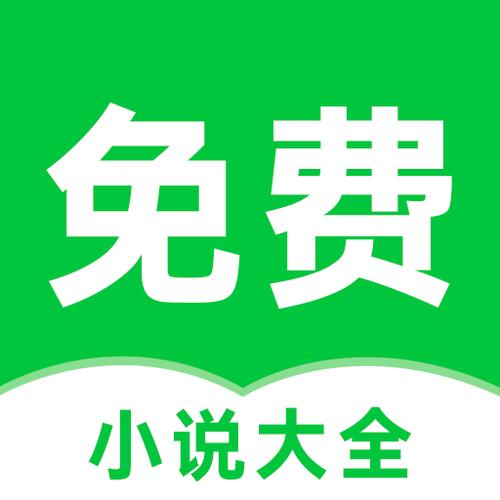 番薯免费小说官网版游戏截图