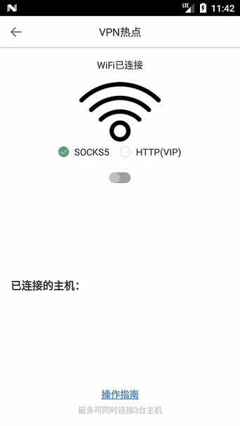 酷通NPV加速器（酷通加速器）
