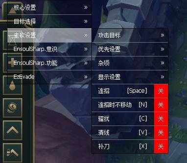 LOL手游全图视野脚本
