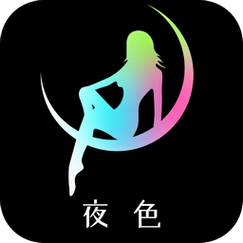 夜色交友官方版游戏截图