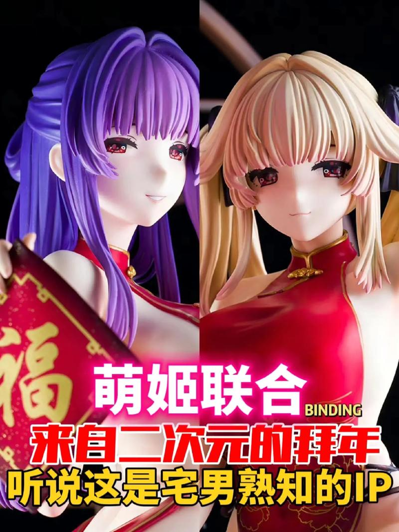萌姬次元漫画游戏截图