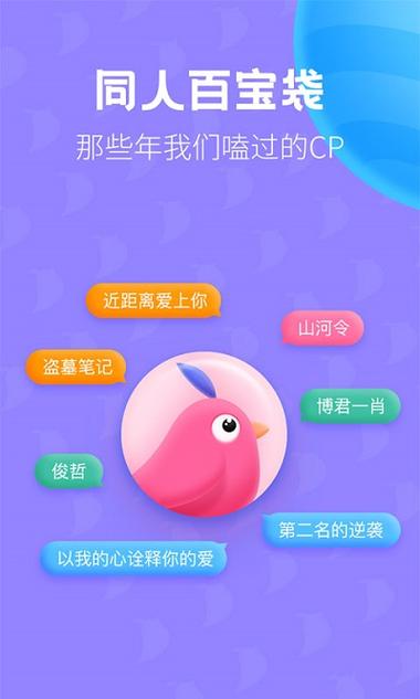 布咕阅读官网版无广游戏截图
