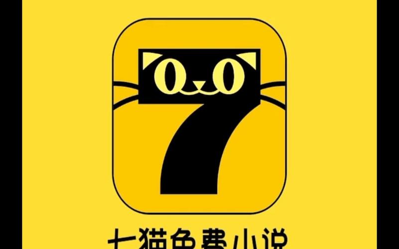 七猫免费阅读小说破解版