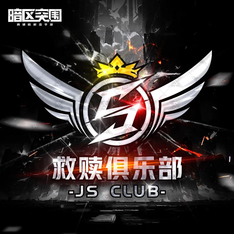 暗区突围充值平台无限能量