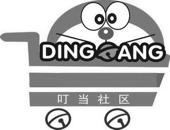 叮当漫画免费版APP提米版游戏截图