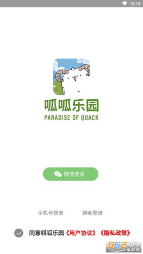 呱呱乐园v0.0.3
