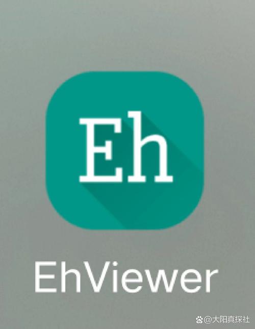 EHVIEWER官网版V4.04.00