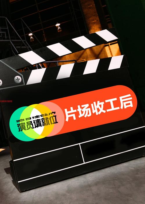 风月影院游戏截图