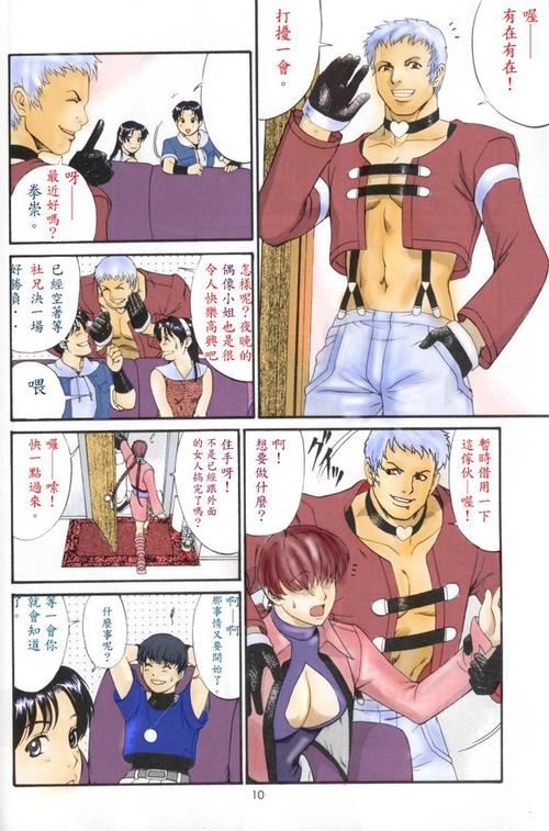 彩画堂免费版中文字幕游戏截图