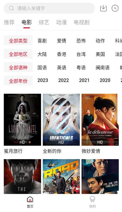 阿泽影视