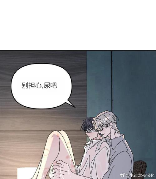 羞愧的房间漫画免费阅读下拉式古风