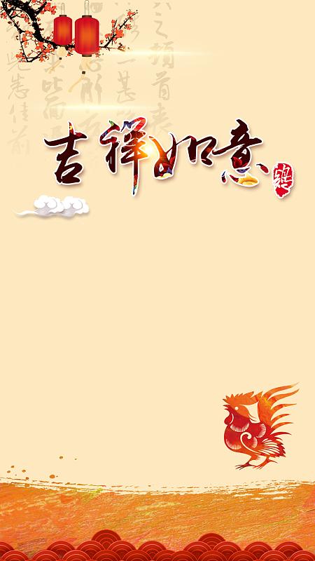 吉祥直播手机版